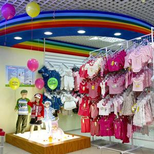 Детские магазины Керженца