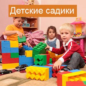 Детские сады Керженца